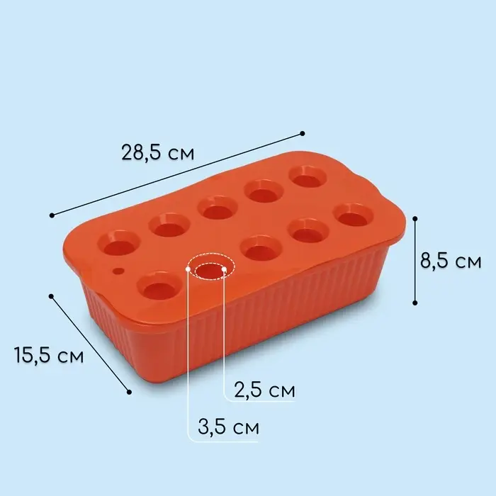 Ящик для выращивания зелёного лука, 29&times;16&times;8.5 см, 2.5 л, 10 лунок, пластик, оранжевый, Greengo