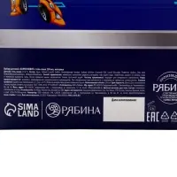 Подарочный набор детский SUPER ROBOT, гель-пена 250 мл и мочалка, Чистое счастье