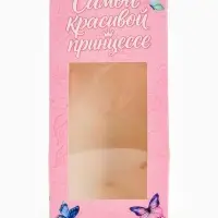 Коробка подарочная для конфет &laquo;Самой красивой&raquo;, 9&times;19&times;6 см, самосборная