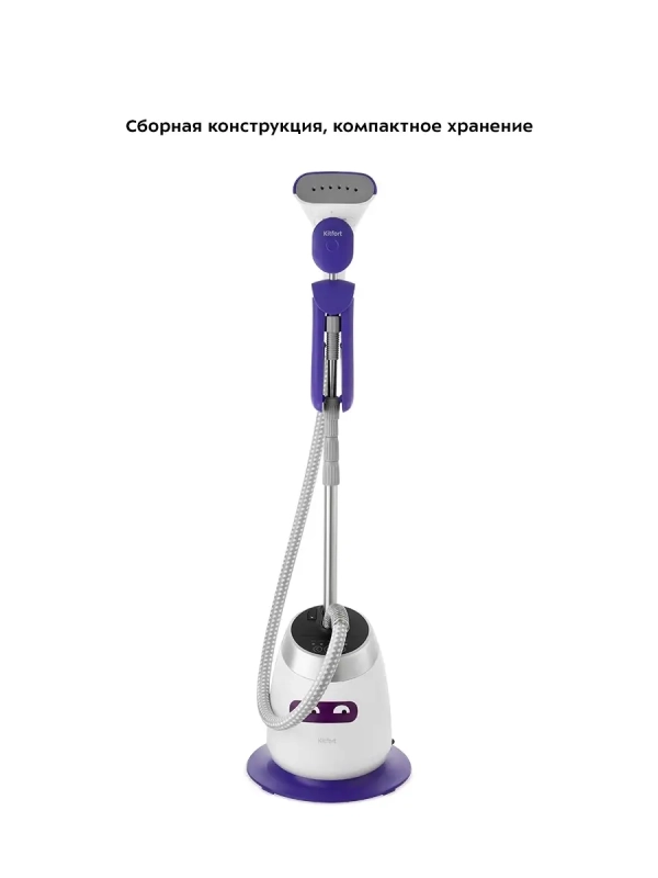 Отпариватель напольный для одежды КТ-990 - 1580 Вт