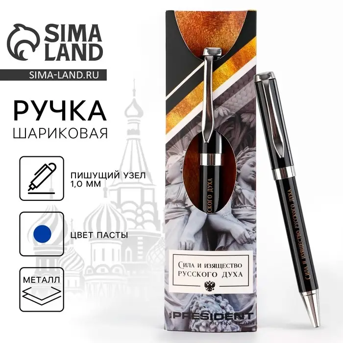 Ручка металл шариковая «Искусство», синяя паста, 1 мм, фурнитура серебро Ручка металл шариковая «Искусство», синяя паста, 1 мм, фурнитура серебро