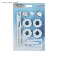 Комплект для подключения радиатора OTMO, 1×1/2", с тремя кронштейнами, в блистере