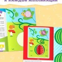 Аппликации объёмные &laquo;Львёнок&raquo;, 20 стр., формат А4