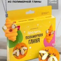 Брелоки из полимерной глины &laquo;Дружелюбные пчелки&raquo;, набор для творчества
