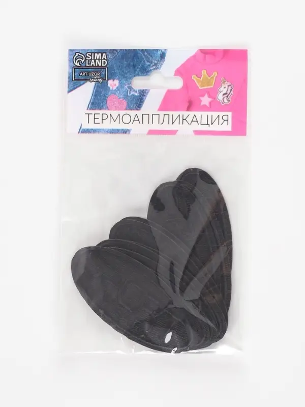 Термоаппликация Sport, 7.2&times;3.2 см, набор 10 шт., чёрная