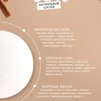 Бомбочка для ванны Secret Beauty, аромат микс, белая 60 г