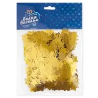 Конфетти «Звезда», сусальное золото, хром, 1.5 см, 50 г