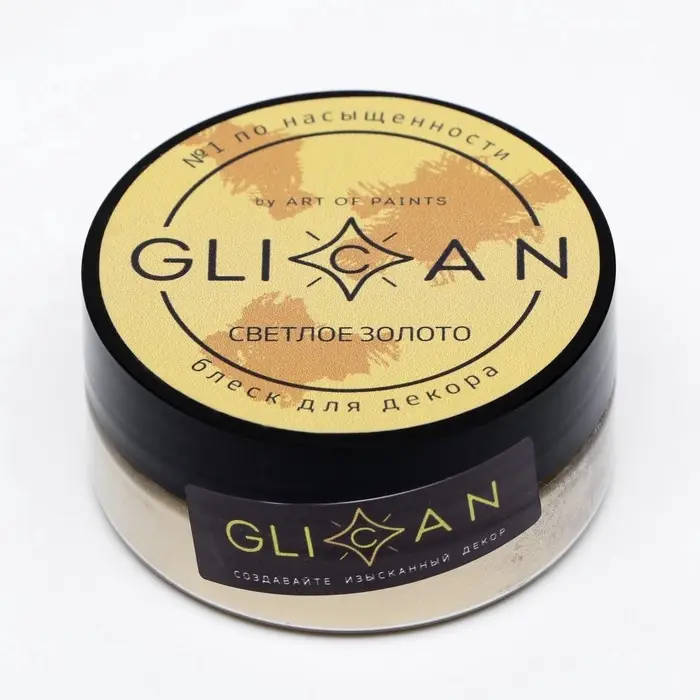 Кандурин &laquo;Светлое золото&raquo;, пищевой краситель для внешнего декорирования кондитерских изделий, 10 г