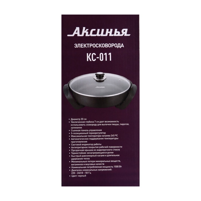 Сковорода электрическая «АКСИНЬЯ» КС-011, 1500 Вт, 30×30 см, глубина 7 см, чёрная