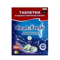Таблетки для посудомоечных машин Clean&Fresh All in 1, 150 шт (водорастворимая упаковка) Таблетки для посудомоечных машин Clean&Fresh All in 1, 150 шт (водорастворимая упаковка)