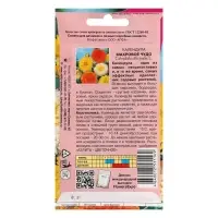 Семена цветов Календула "Махровое чудо", смесь, 0,5 г Семена цветов Календула "Махровое чудо", смесь, 0,5 г