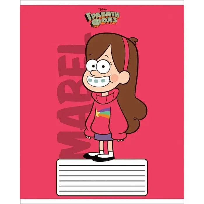 Тетрадь 18 листов в линейку "Гравити Фолз", обложка мелованный картон, скругленные углы, блок 65г/м2, 5В, МИКС