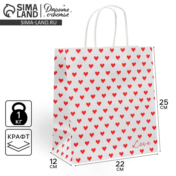 Пакет подарочный крафтовый, упаковка, «Сердца», 22 х 25 х 12 см Пакет подарочный крафтовый, упаковка, «Сердца», 22 х 25 х 12 см