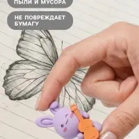 Набор фигурных ластиков, 7 штук, МИКС