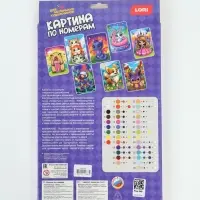 Картина по номерам на холсте &laquo;Маленькая принцесса&raquo;, 20&times;30 см