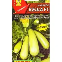 Семена Кабачок цуккини &laquo;Кеша&raquo;, F1, 7 шт., &laquo;Агрофирма АЭЛИТА&raquo;