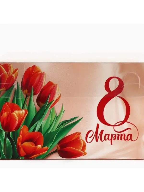 Коробка для капкейка &laquo;8 марта&raquo;, 16&times;16&times;10 см