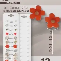 Серьги пусеты One year, 12 пар, цветочное ассорти, бело-розовые в золоте