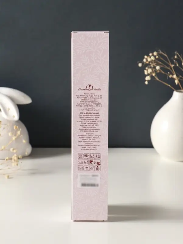 Набор свечей витых, 2.3&times;24.5 см, 5 ч, 50 г, 2 шт., слоновая кость, в подарочной коробке