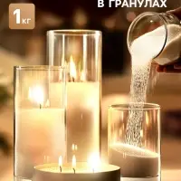 Свечи в гранулах белые, 1 кг