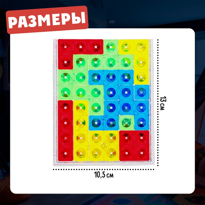 Развивающая игра «Тетрис для малыша», 14 элементов, 3+ Развивающая игра «Тетрис для малыша», 14 элементов, 3+