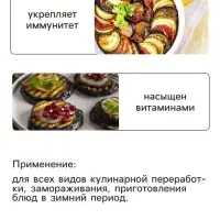 Семена Баклажан &laquo;Индус&raquo;, 0.1 г, &laquo;Гавриш&raquo;