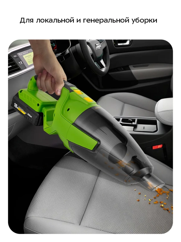 Беспроводной ручной пылесос КТ-5294 - 120 Вт Беспроводной ручной пылесос КТ-5294 - 120 Вт