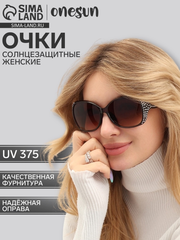 Очки солнцезащитные OneSun, UV 375, линза 5.5×6 см, дужка 14 см, ширина 15 см Очки солнцезащитные OneSun, UV 375, линза 5.5×6 см, дужка 14 см, ширина 15 см