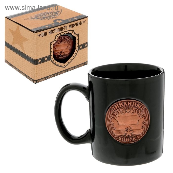 Кружка с бляхой Кружка с бляхой "Диванные войска", 300 мл