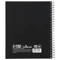 Компл тетр из 3шт 96л кл на гребне Мемы, обл мел карт, ТВИН+выб УФ-лак, офсет (10280014) Компл тетр из 3шт 96л кл на гребне Мемы, обл мел карт, ТВИН+выб УФ-лак, офсет (10280014)