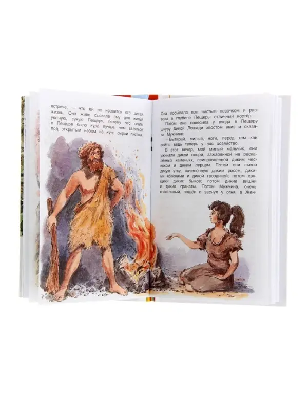 Книга для внеклассного чтения &laquo;Сказки&raquo;, Киплинг Р.