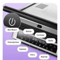 Электрогриль КТ-5630 - 1800 Вт Электрогриль КТ-5630 - 1800 Вт