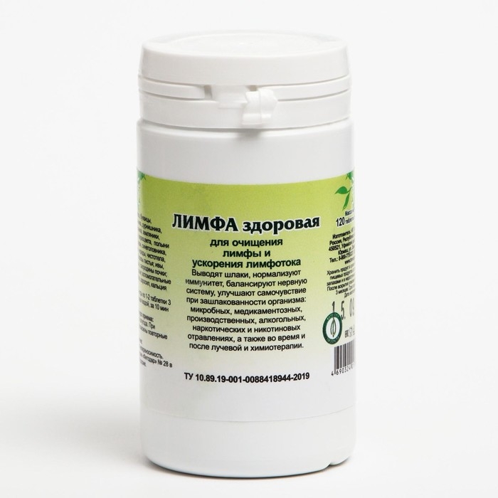 Пищевая добавка «Лимфа здоровая», 90 таблеток Пищевая добавка «Лимфа здоровая», 90 таблеток