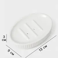 Набор аксессуаров для ванной &laquo;Грани&raquo;, 4 предмета, мыльница, дозатор для мыла, 2 стакана, белый