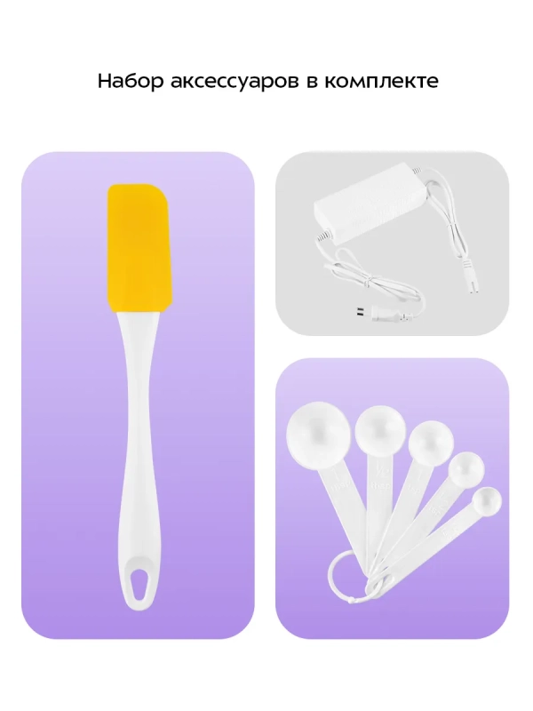 Мороженица электрическая КТ-1843 - 90 Вт Мороженица электрическая КТ-1843 - 90 Вт