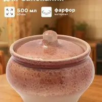 Горшочек для запекания Хорекс, d=11.5 см, h=8.2 см, 500 мл, фарфор, бежевый