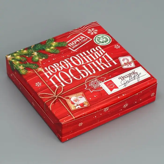Коробка складная «Новогодняя посылка», 14 х 14 х 3,5 см Коробка складная «Новогодняя посылка», 14 х 14 х 3,5 см