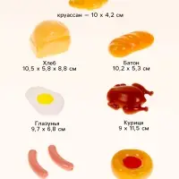 Игровой набор &laquo;Продукты&raquo;