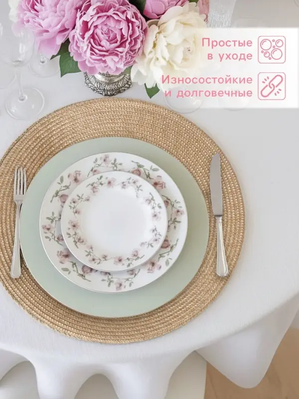 Салфетка сервировочная на стол &laquo;Лофт&raquo;, d=38 см, бежевая