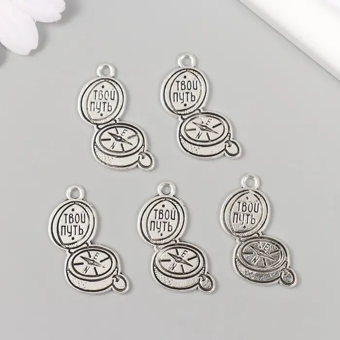 Металлический элемент, декоративная подвеска «Арт Узор. Компас: Твой путь», 2.1×2.7 см