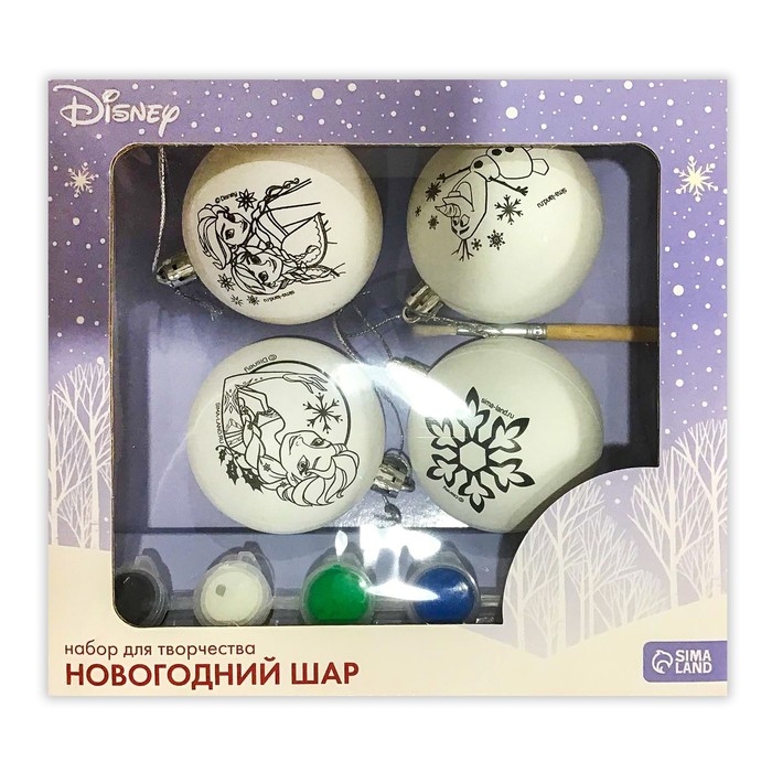 Набор для творчества «Ёлочные шары под раскраску», 4 штуки, 5.5 см, Холодное сердце Набор для творчества «Ёлочные шары под раскраску», 4 штуки, 5.5 см, Холодное сердце