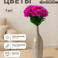Цветы искусственные &laquo;Пион бархатный&raquo;, 15&times;55 см, сиреневые