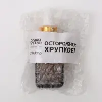 Бутылочка для хранения с пипеткой, 30 мл, стекло, коричневая, золотистая