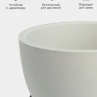 Кашпо для цветов на ножках &laquo;Флориан&raquo;, 5.5 л (4.2 л), d=25 см, h=18.5 см, со вставкой, белый ротанг