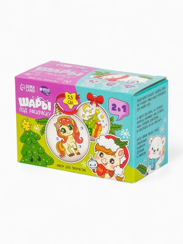 Набор для творчества «Елочные шары под раскраску »Волшебство« + краски, 2 шт. Набор для творчества «Елочные шары под раскраску »Волшебство« + краски, 2 шт.