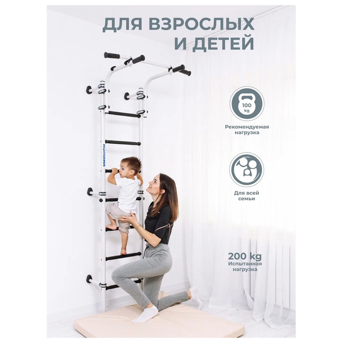 Детский спортивный комплекс S9, цвет белый антик Детский спортивный комплекс S9, цвет белый антик