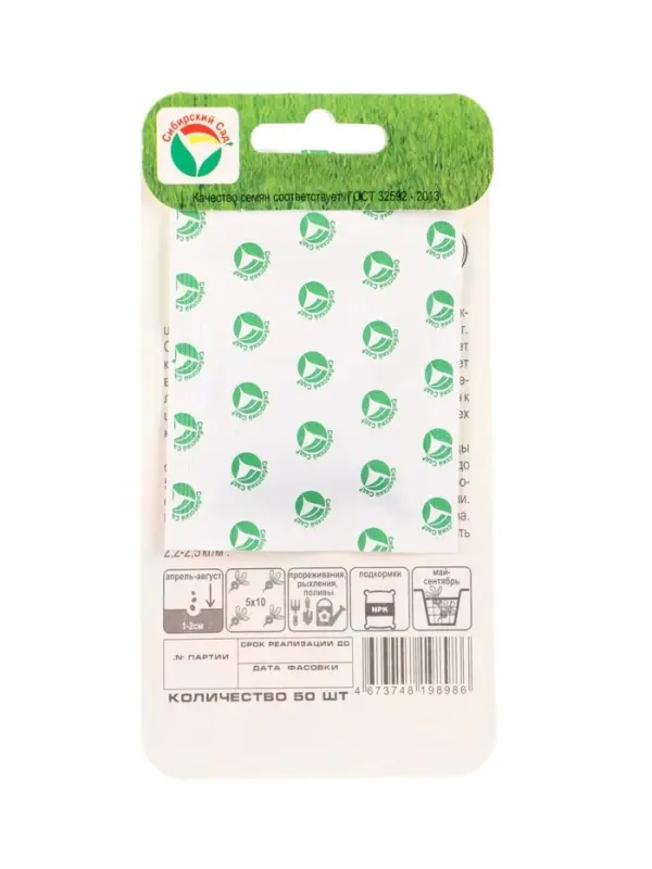 Семена Редис Вена F1 50 шт.