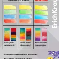 Акварель 12 цветов, ErichKrause Jolly Friends, с палитрой и кистью, твёрдый пластик, европодвес