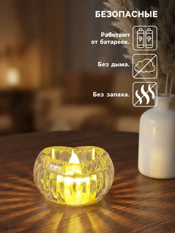 Светодиодная свеча LED - ночник RISALUX &laquo;Сердце в льдинке&raquo;, 3&times;LR1130, прозрачный, 5.5&times;5.5&times;3.3 см