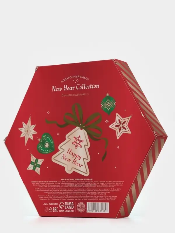 Бомбочки для ванны New Year Collection, набор 6 шт, URAL LAB Бомбочки для ванны New Year Collection, набор 6 шт, URAL LAB